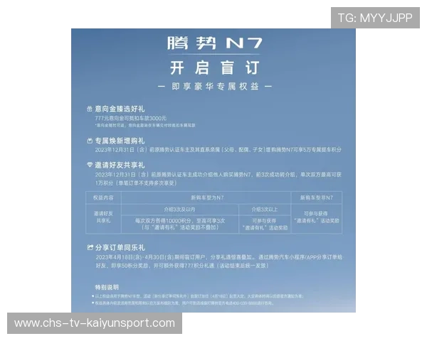 空窗2年没白等!FM26发售日敲定,管理狂欢开启!,fm-2