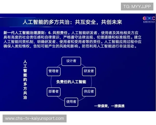球员体能基因检测：伦理、科学与应用边界讨论